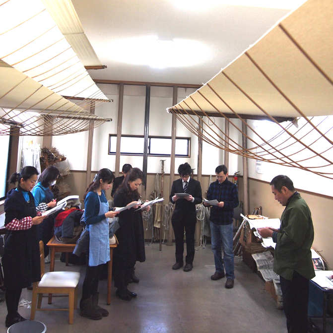 みやびはん体験1