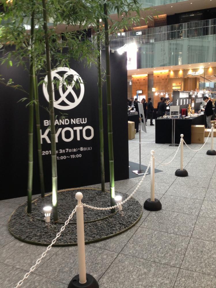 BRAND NEW KYOTO プロジェクト 2014