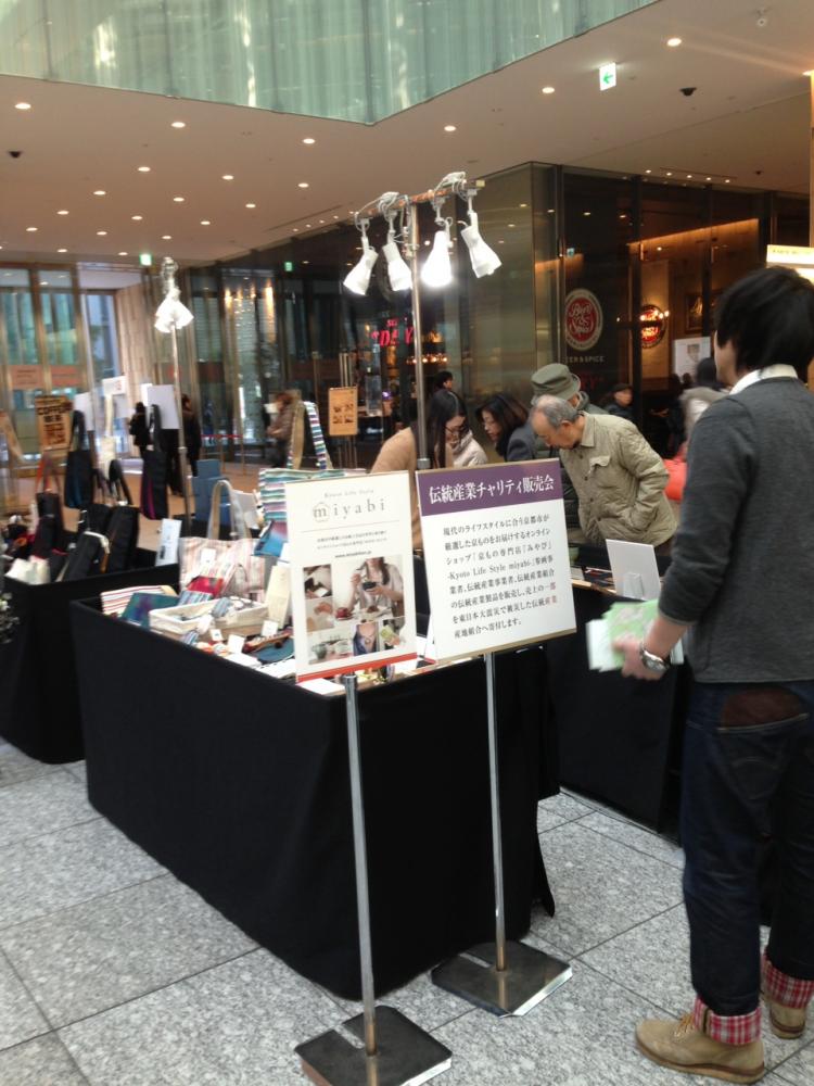 「BRAND NEW KYOTO プロジェクト 2014」