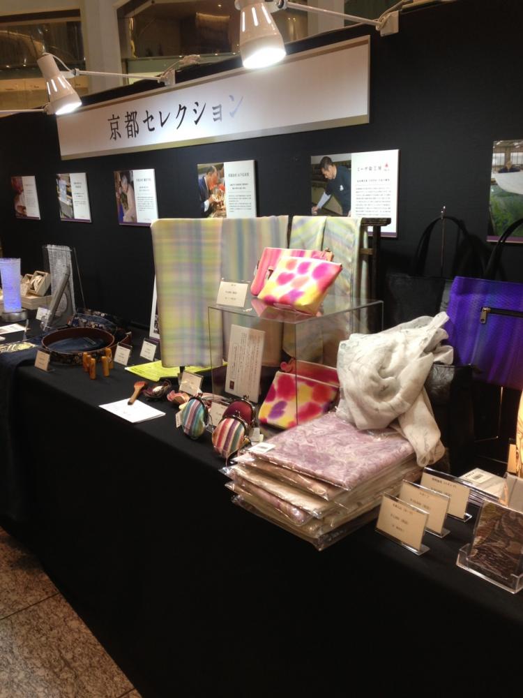 「BRAND NEW KYOTO プロジェクト 2014」