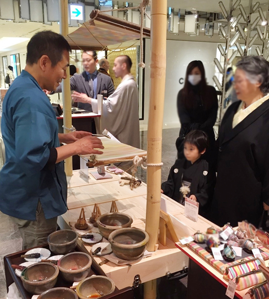 伊勢丹新宿店「おとなのお正月」