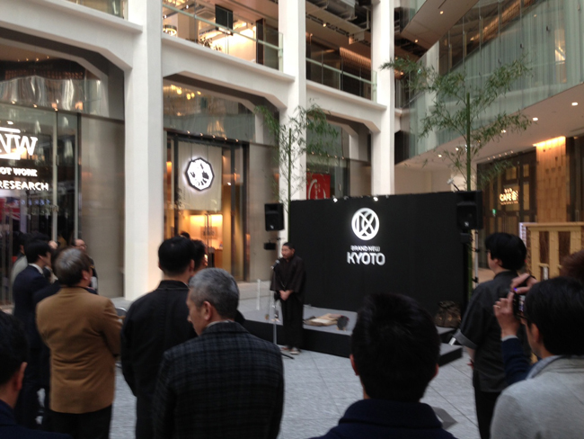 BRAND NEW KYOTO プロジェクト 2015 in KITTE